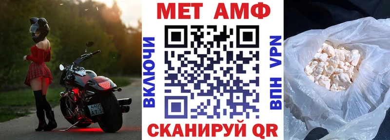 АМФЕТАМИН 97%  OMG ссылка  Зеленогорск 