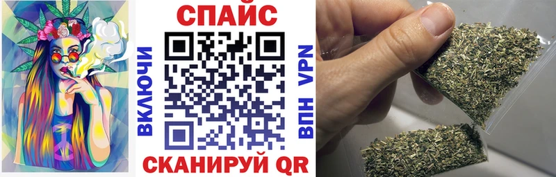 купить Зеленогорск БУТИРАТ буратино