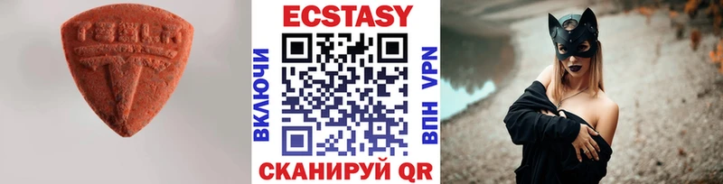 Ecstasy MDMA  KRAKEN tor  Зеленогорск 