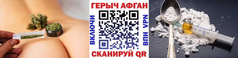 Героин гречка  Зеленогорск 