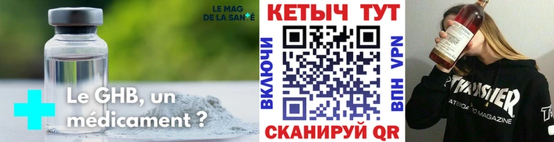 где купить   Зеленогорск  КЕТАМИН VHQ 