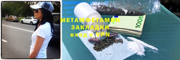 гидра Протвино