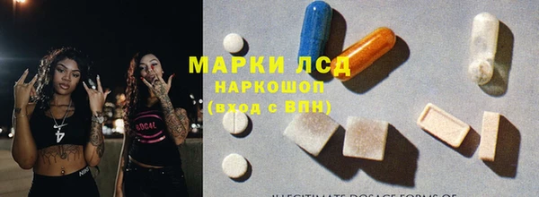 каннабис Абаза