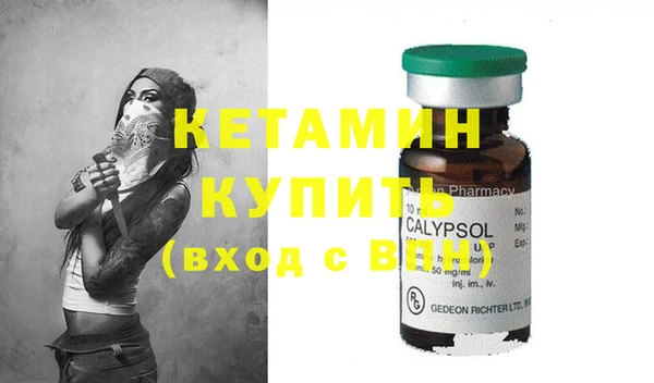 амф Вуктыл