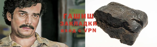 2c-b Рославль