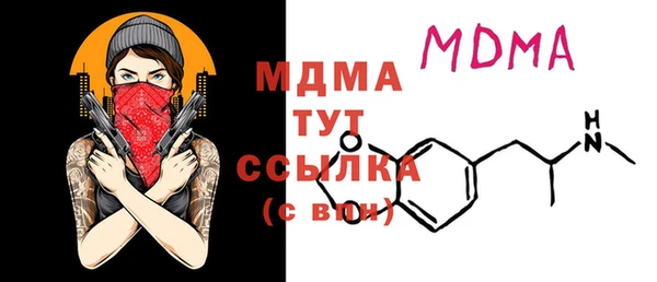 каннабис Абаза