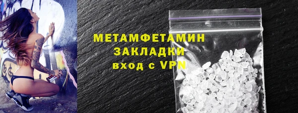 2c-b Рославль