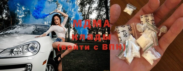 мдпв Абдулино