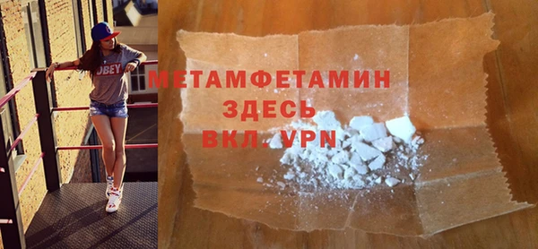 хмурый Пролетарск
