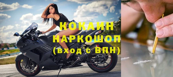 каннабис Абаза