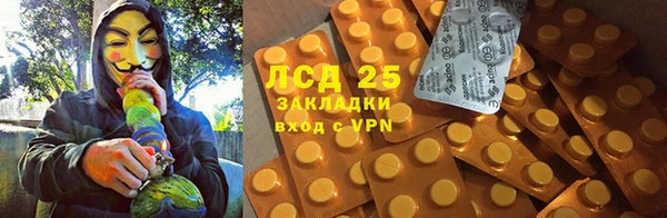 ALPHA PVP Россошь