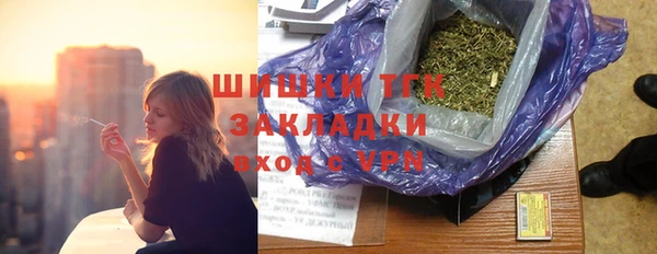 метамфетамин Ростов