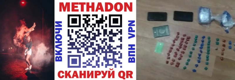 мега как зайти  даркнет сайт  Зеленогорск  МЕТАДОН VHQ 