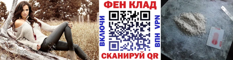 МЕТАМФЕТАМИН витя  Зеленогорск 