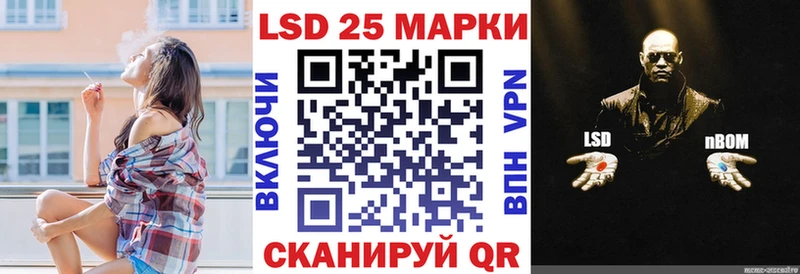 где продают наркотики Зеленогорск Марки 25I-NBOMe 1,5мг