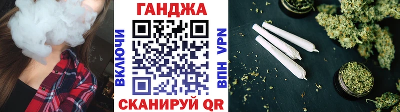 Шишки марихуана конопля  Зеленогорск 